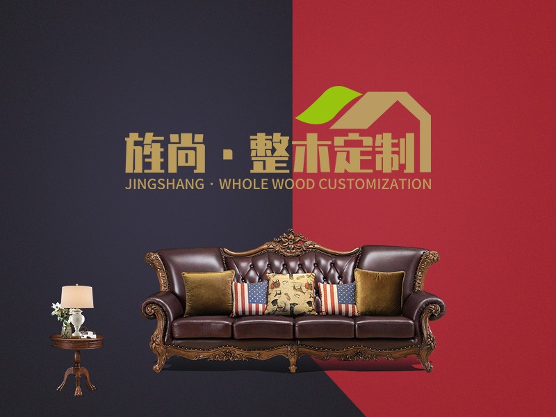 山東普林家具