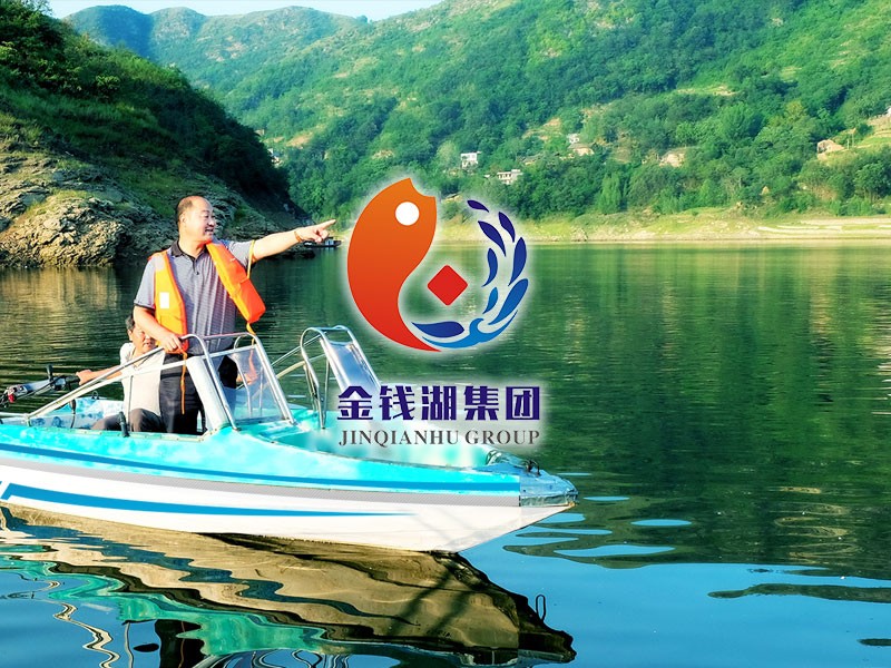 金錢湖集團